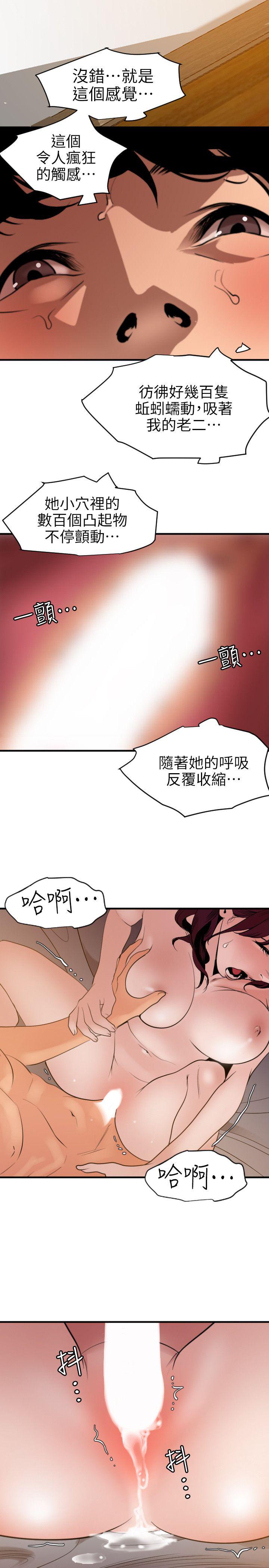 页面 4