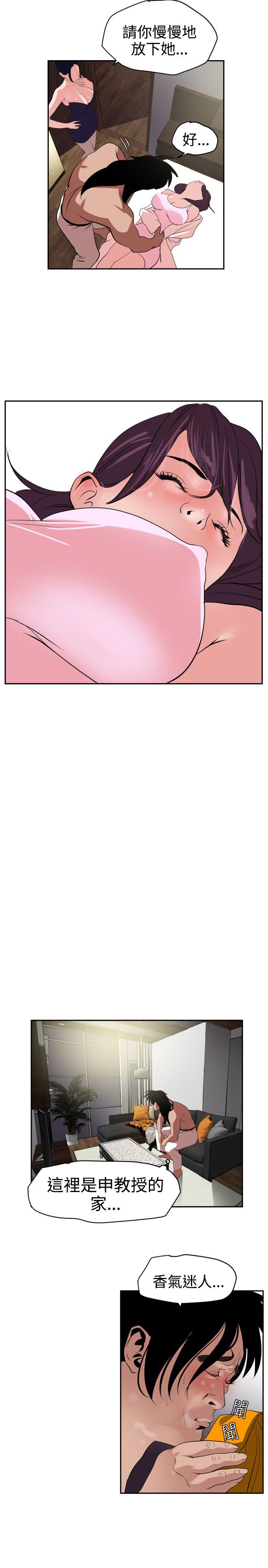 页面 10