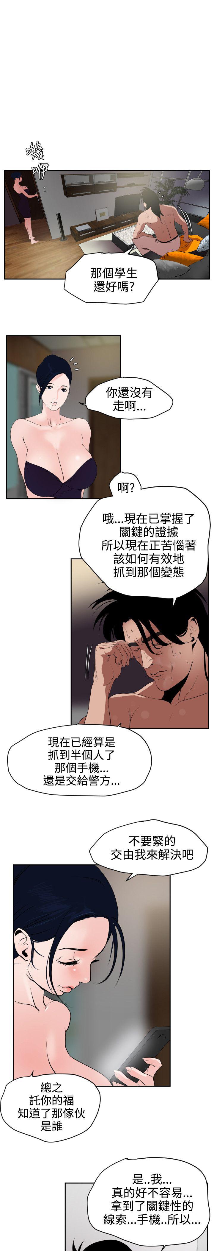 页面 15