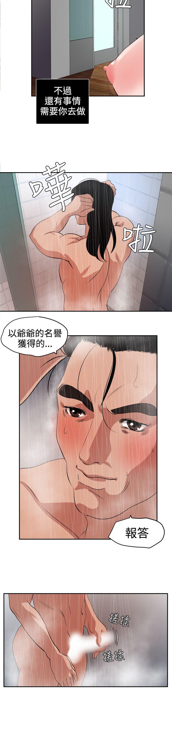 页面 18