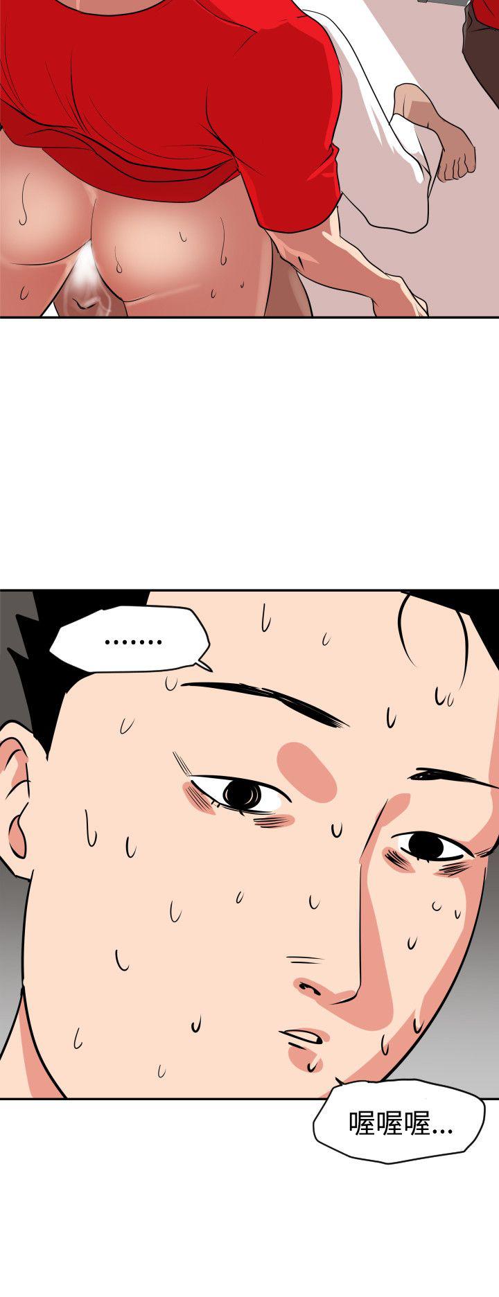 页面 2