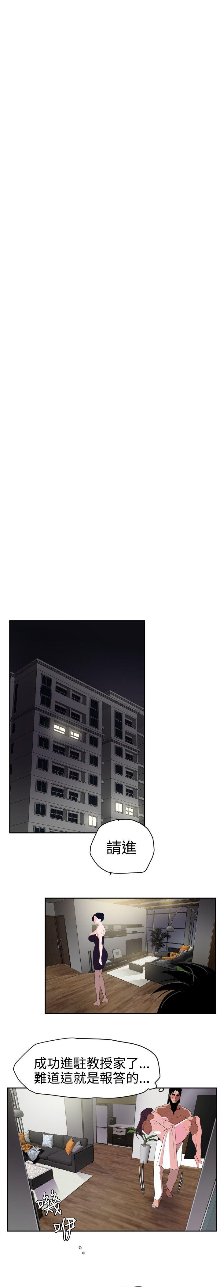 页面 9