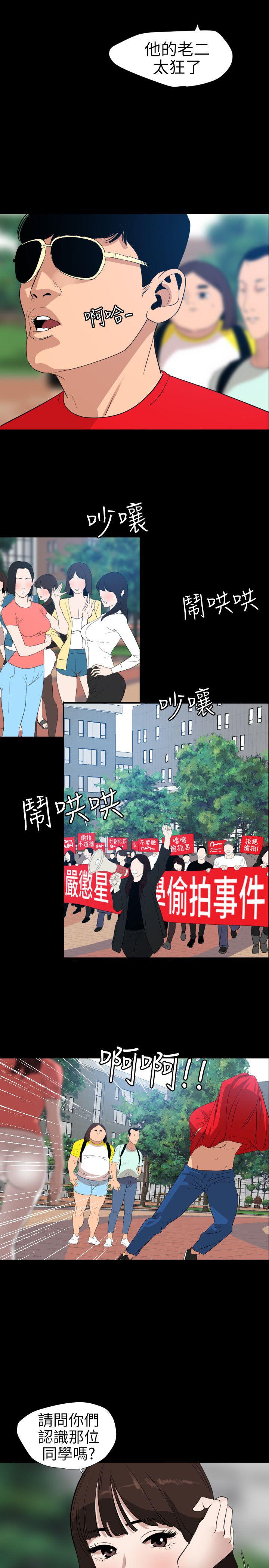页面 12
