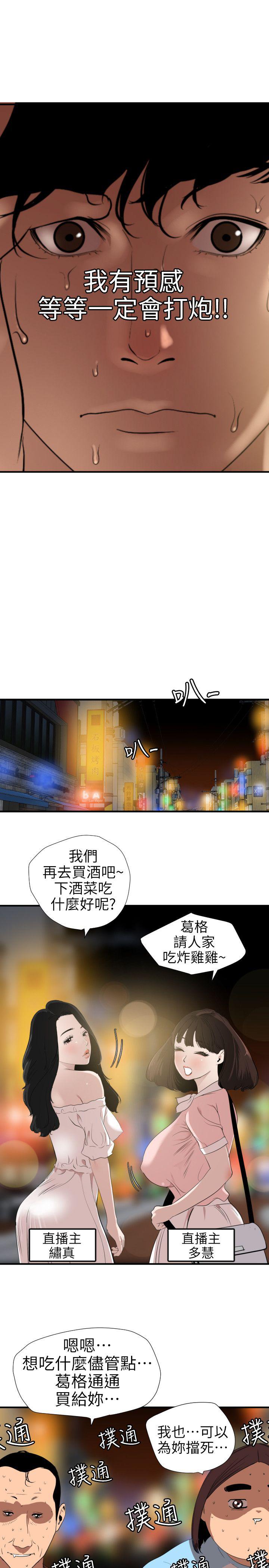 页面 17