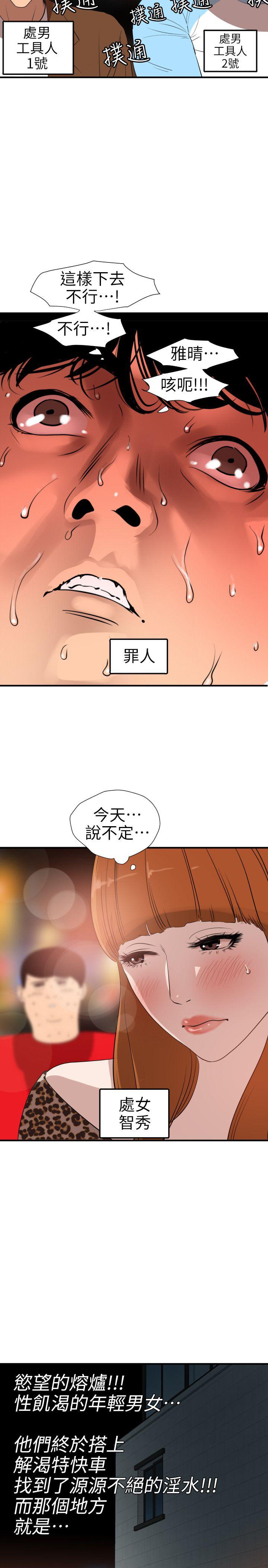 页面 18