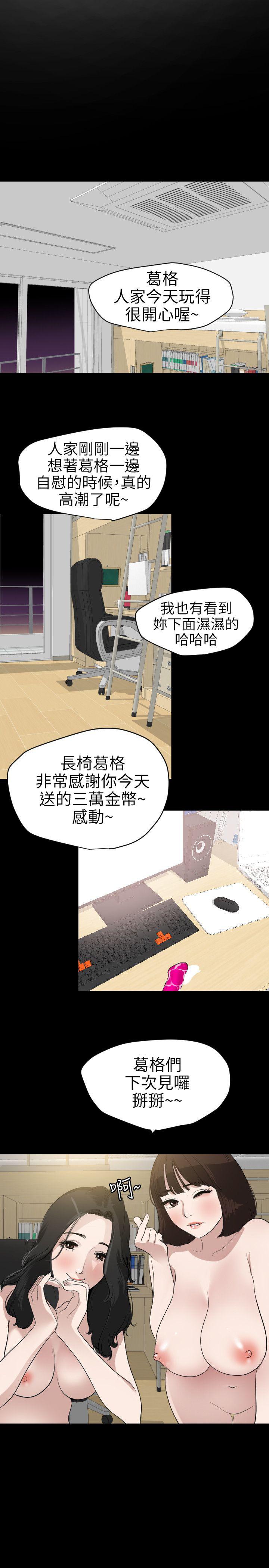 页面 2