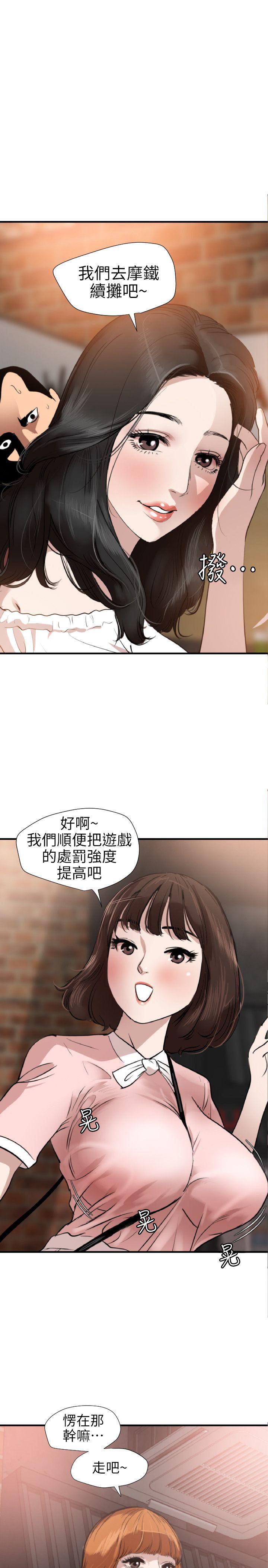 页面 21