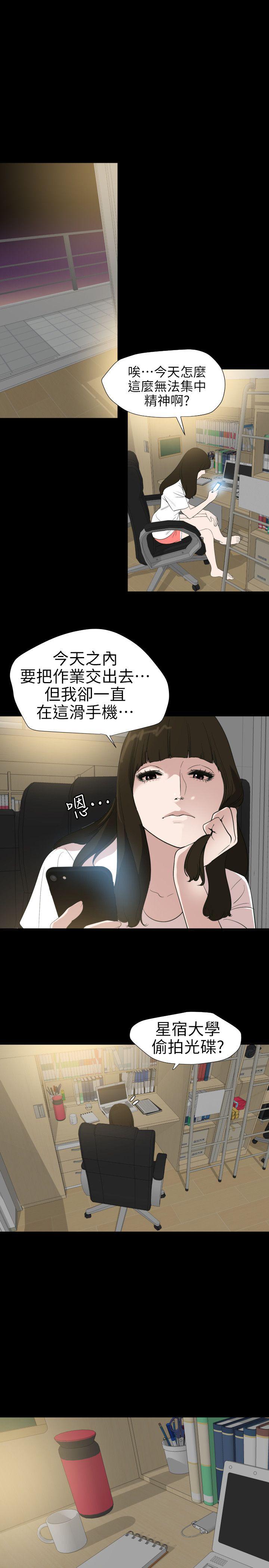 页面 7