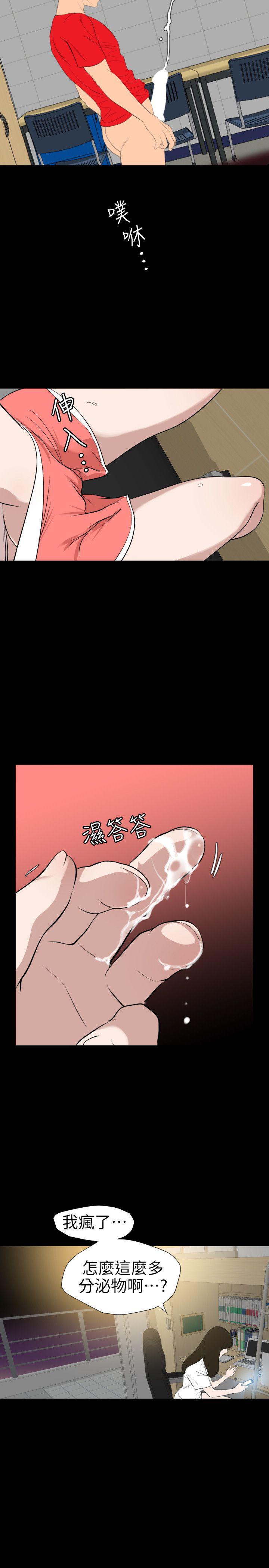 页面 9