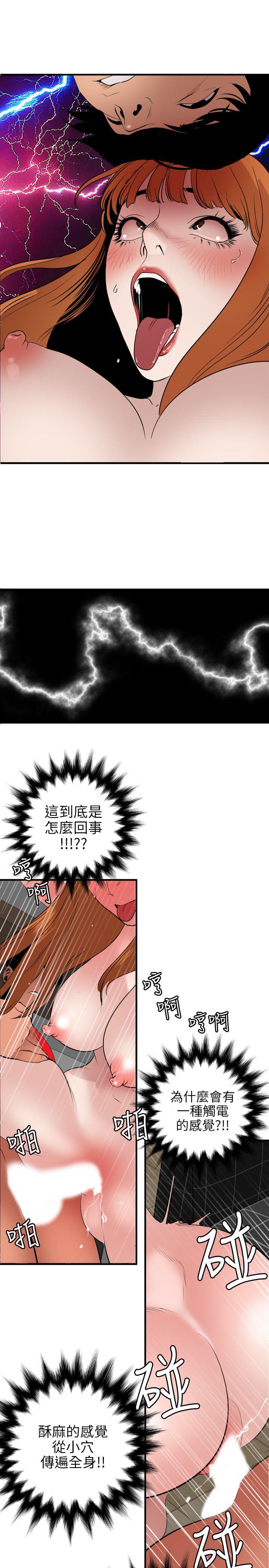 页面 10