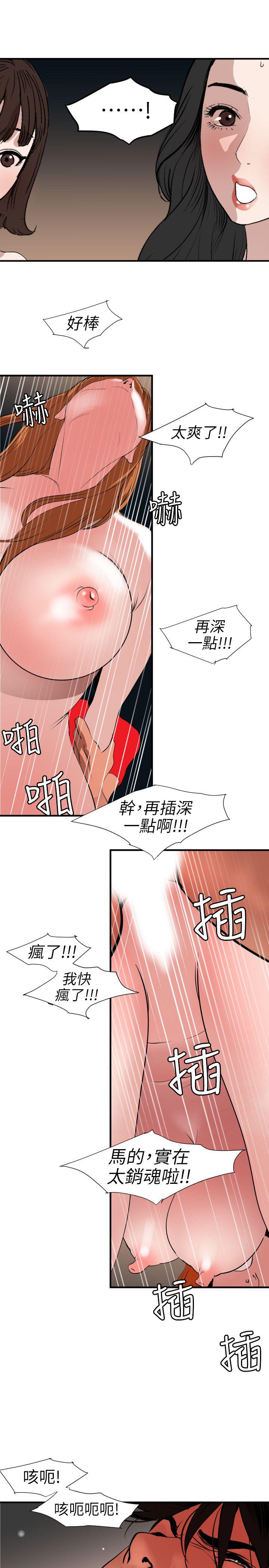 页面 12