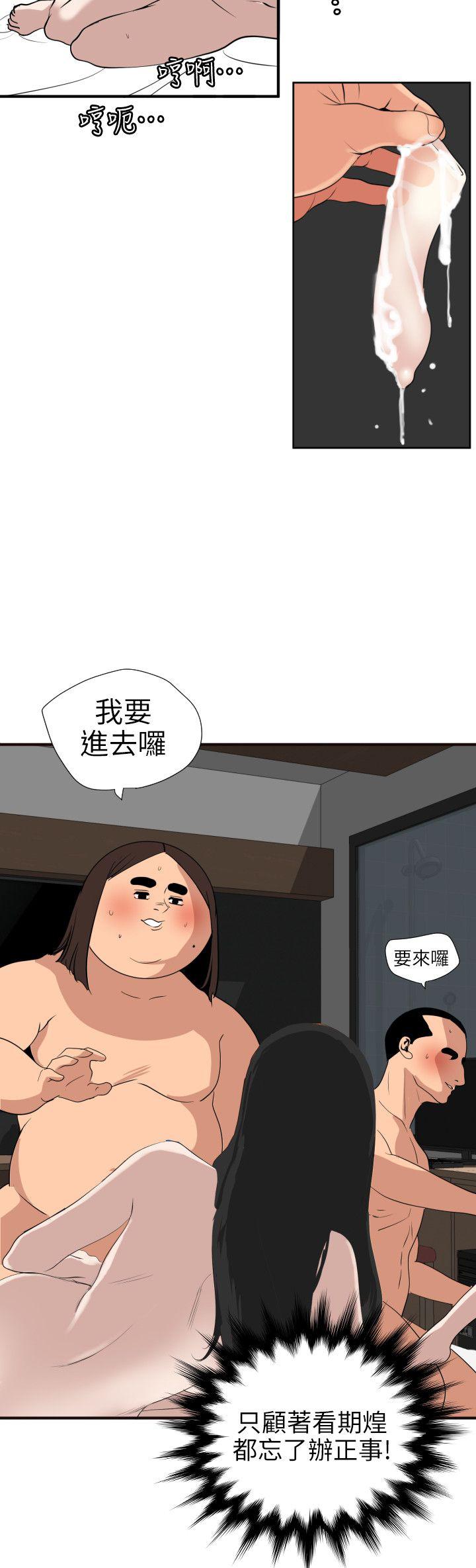 页面 16