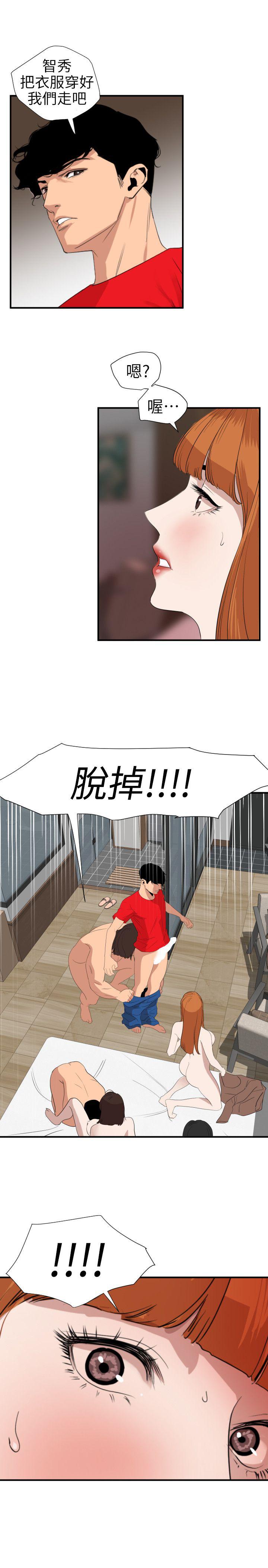 页面 20