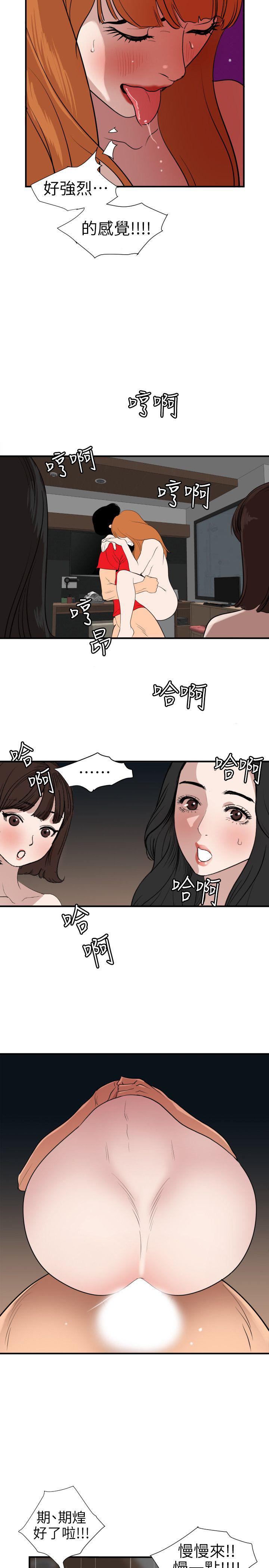 页面 8