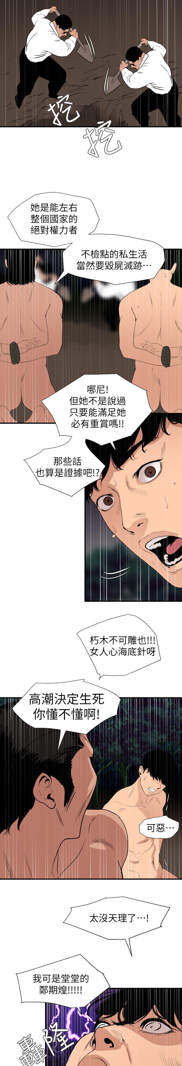 页面 10