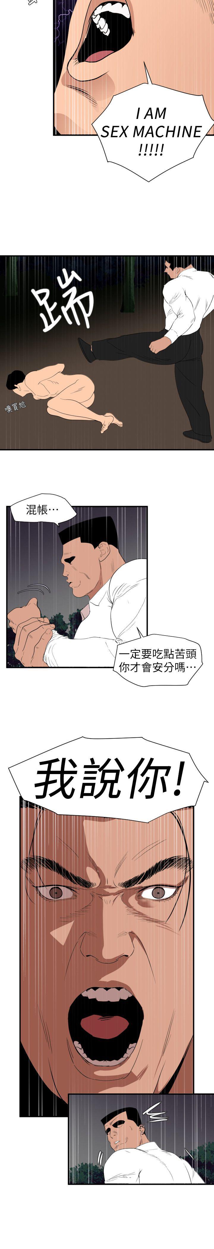 页面 11