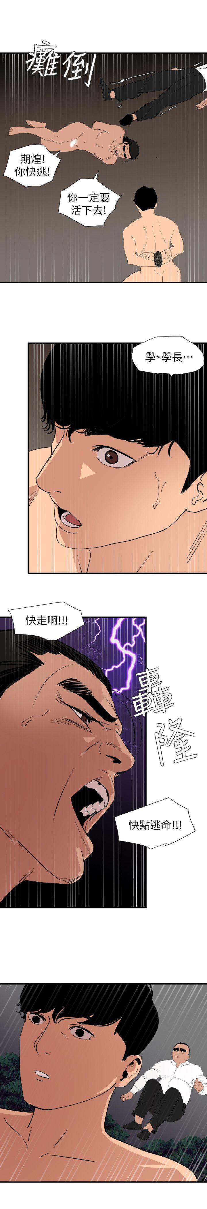 页面 14