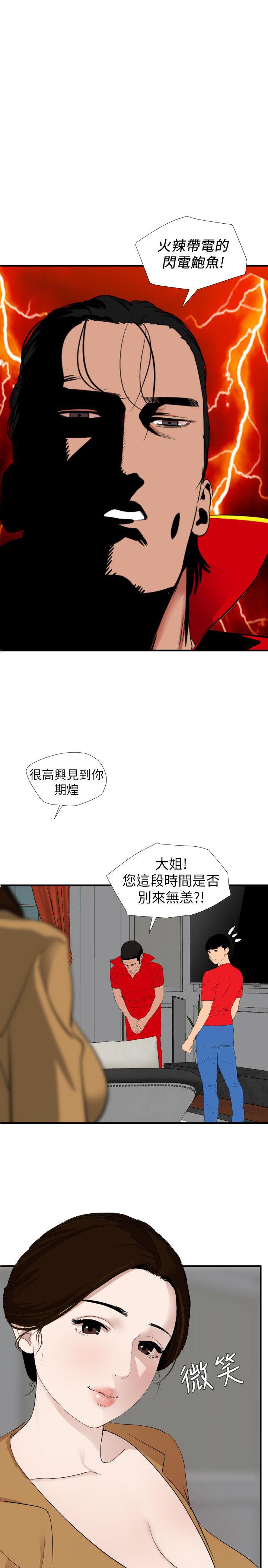 页面 19