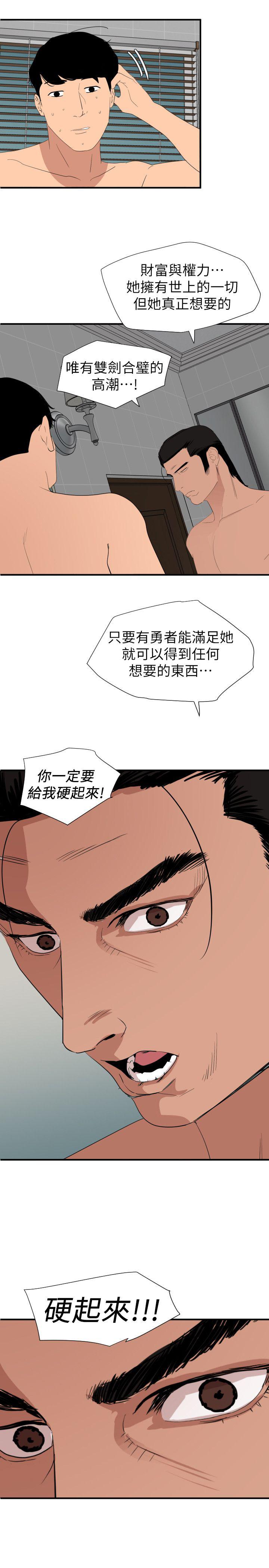 页面 3