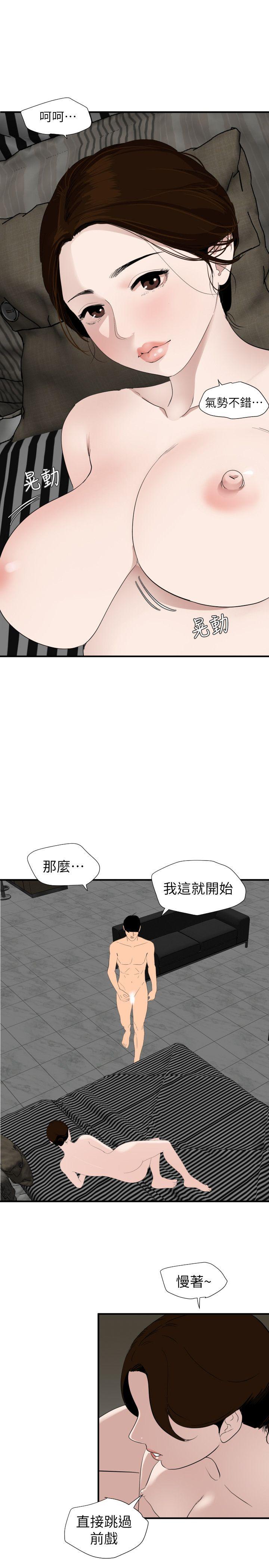 页面 5