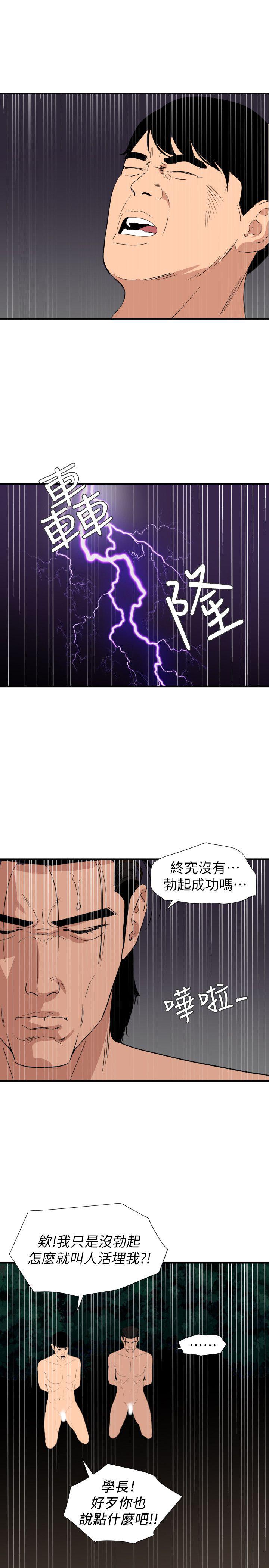 页面 9