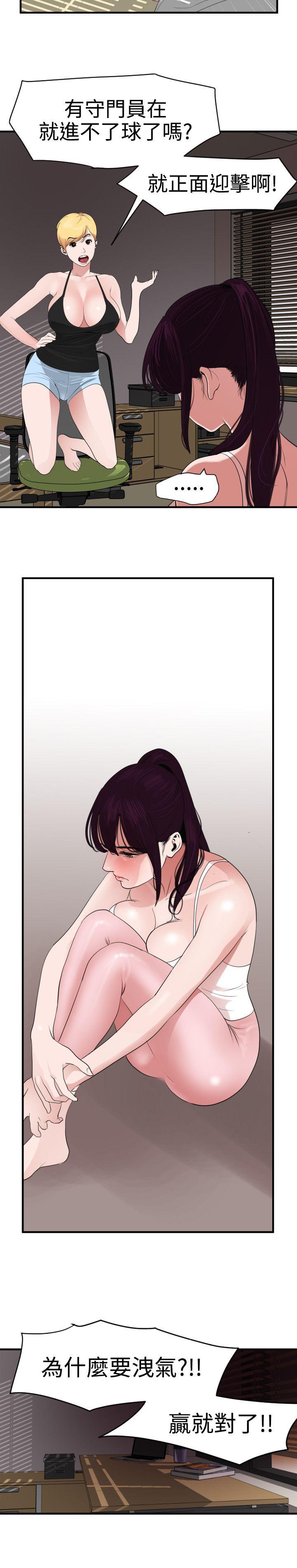 页面 18