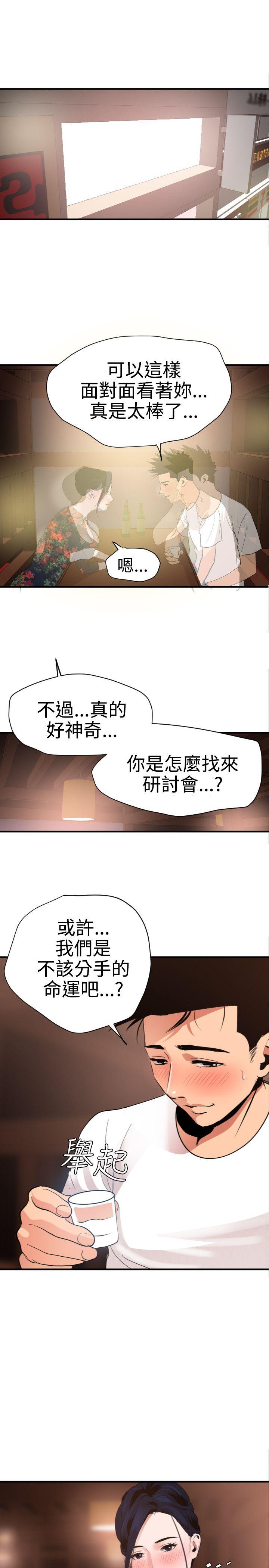 页面 3