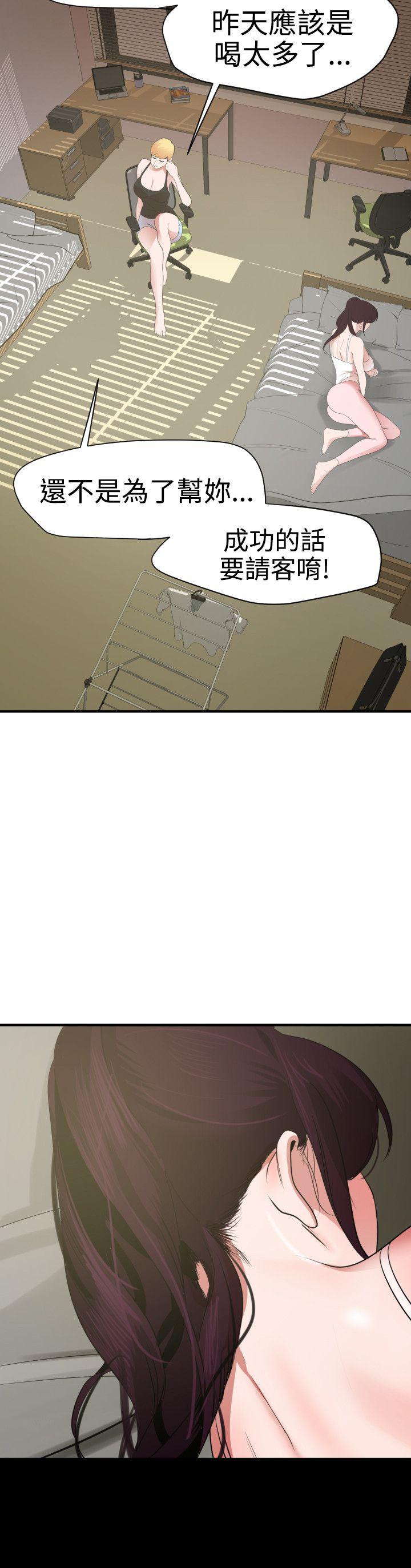 页面 6