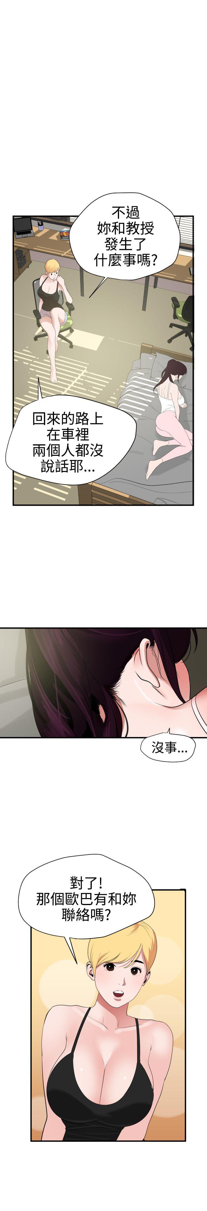页面 8