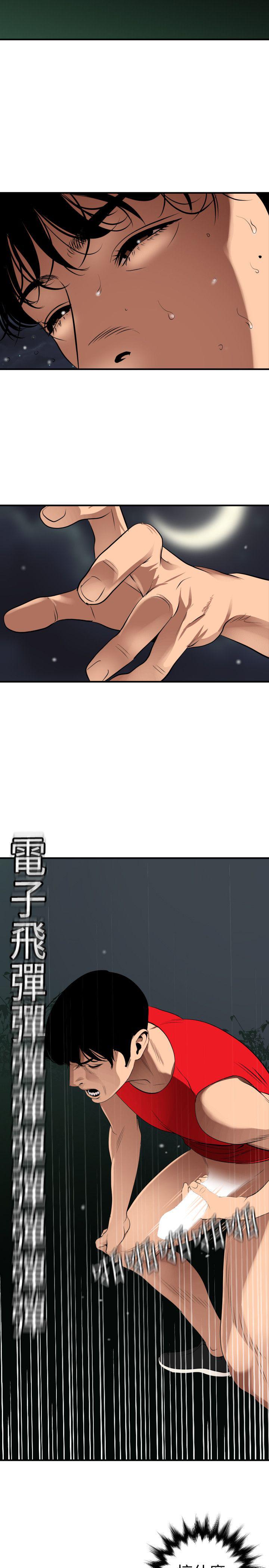 页面 10