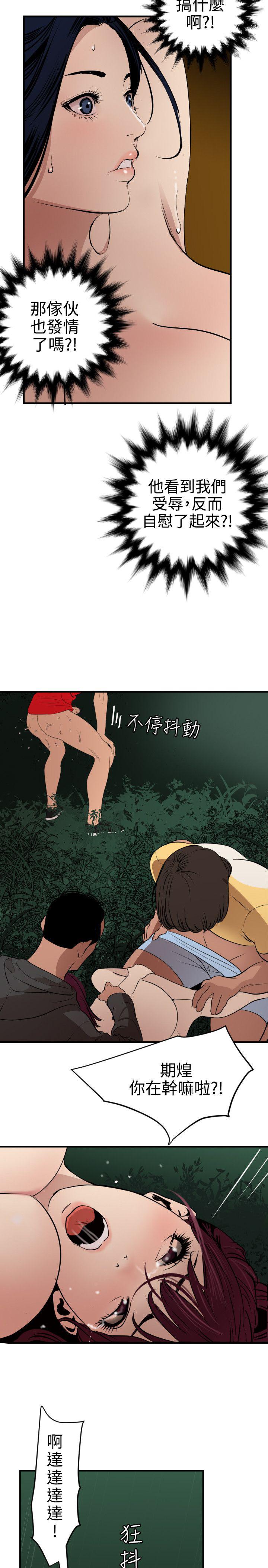 页面 11