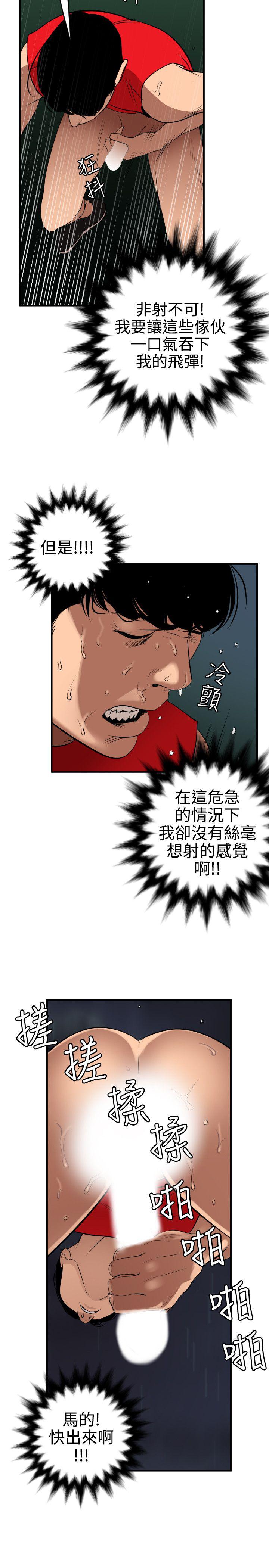 页面 12