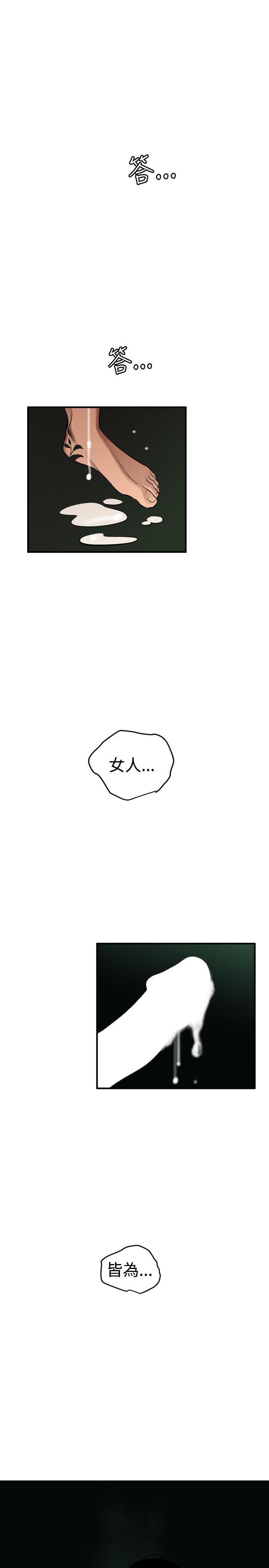 页面 20