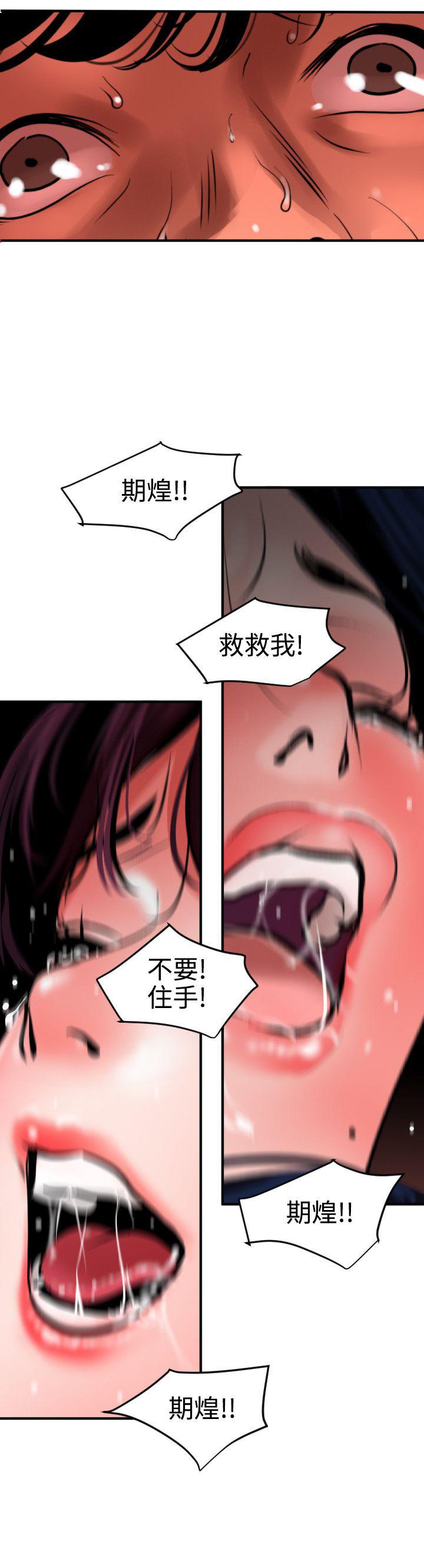 页面 4