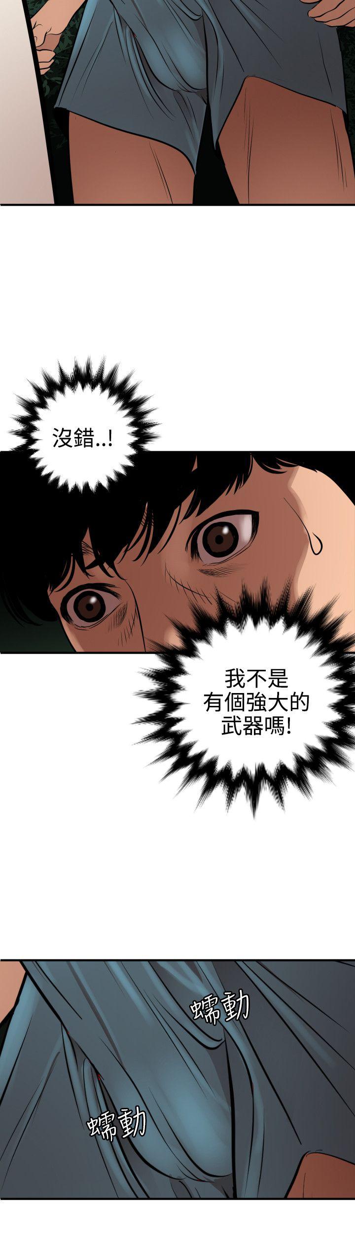 页面 8