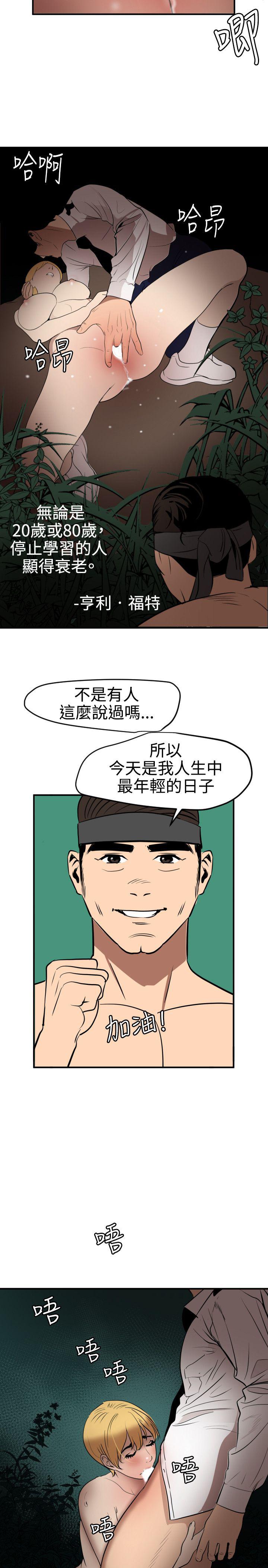 页面 10