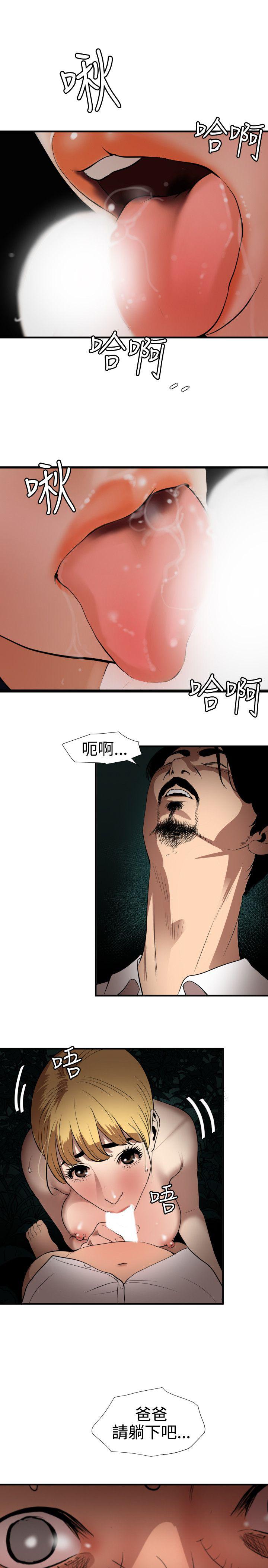 页面 12