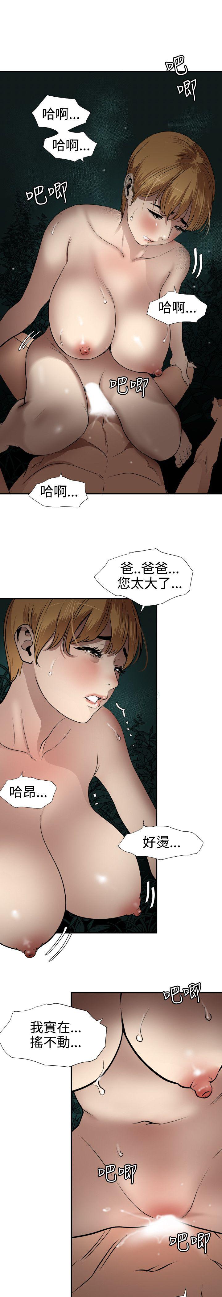 页面 16