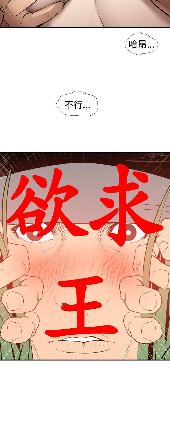 页面 3