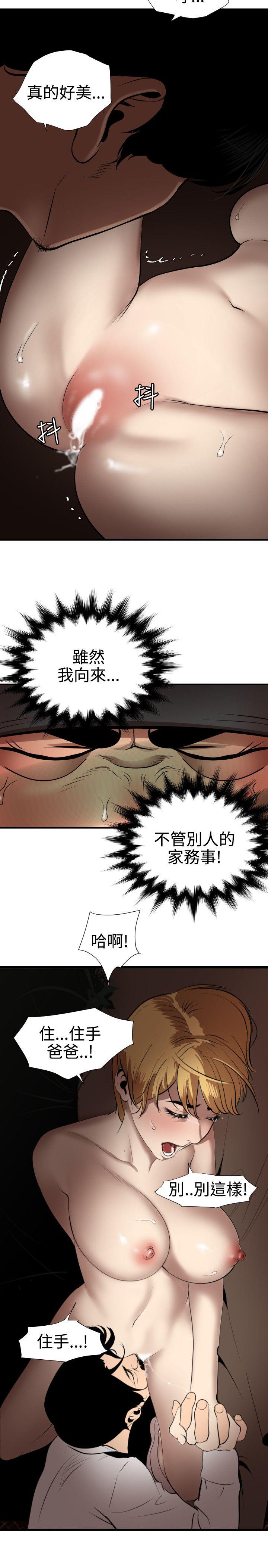 页面 6