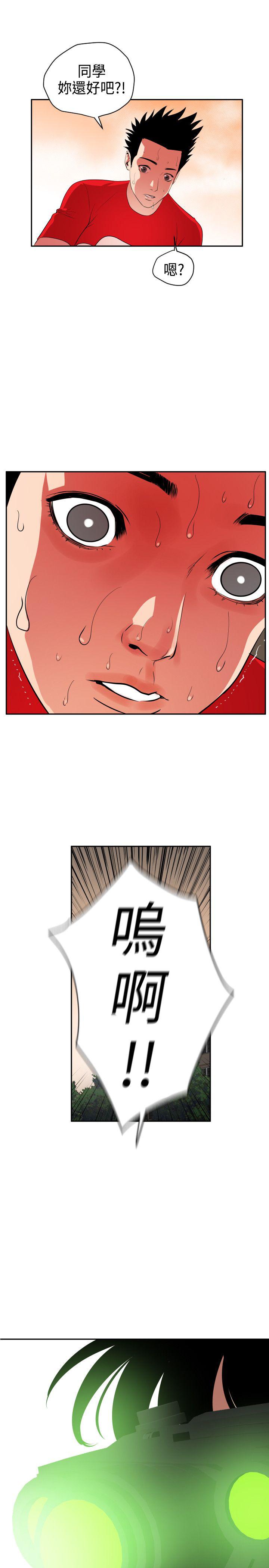 页面 19