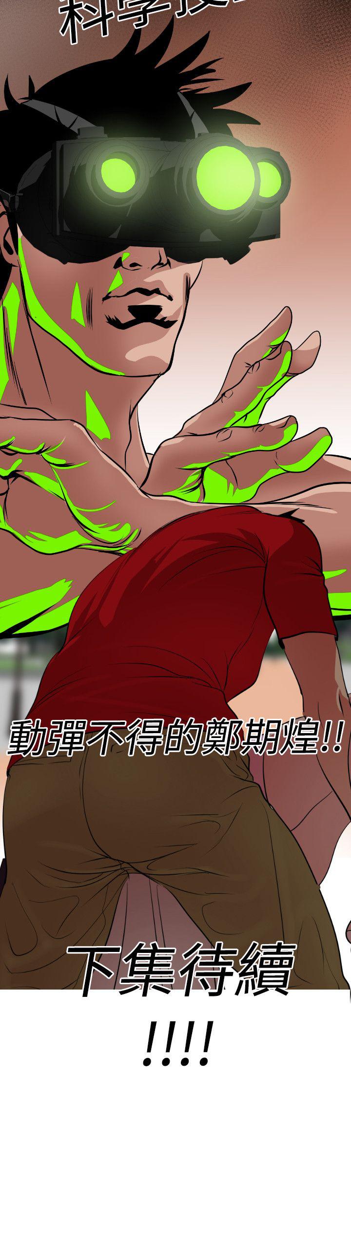 页面 22