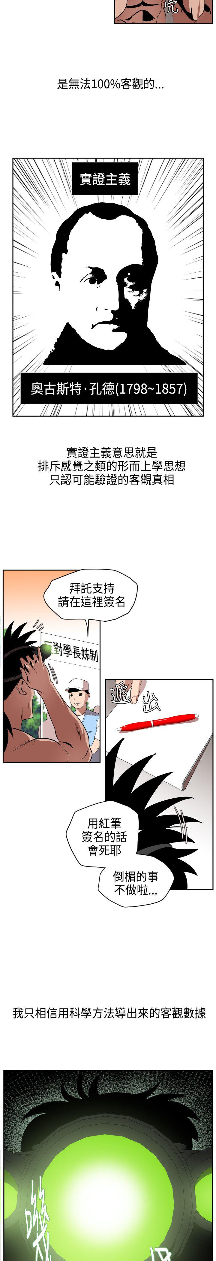 页面 7