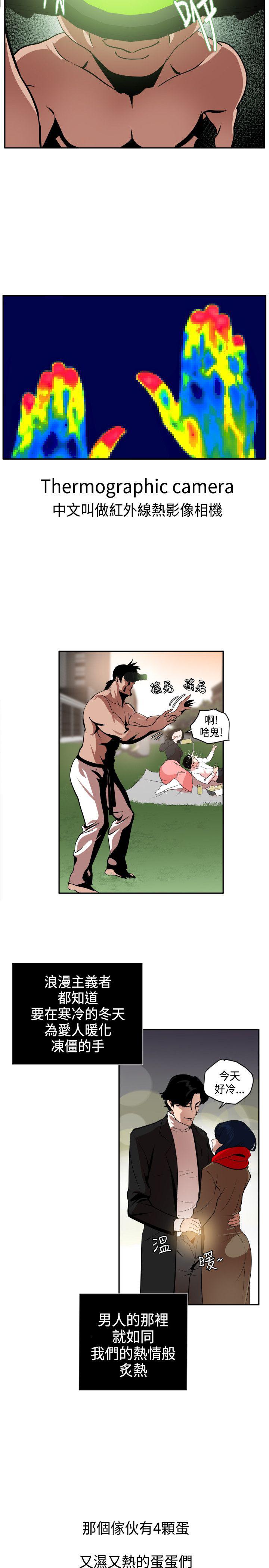 页面 8