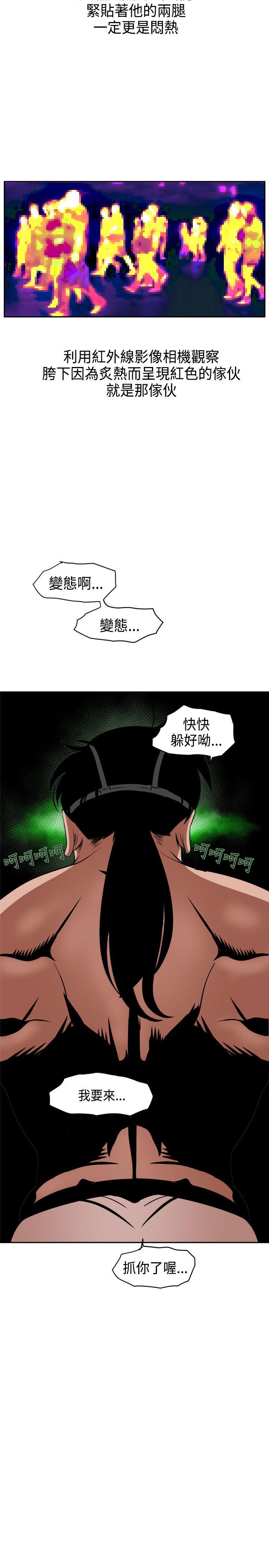 页面 9