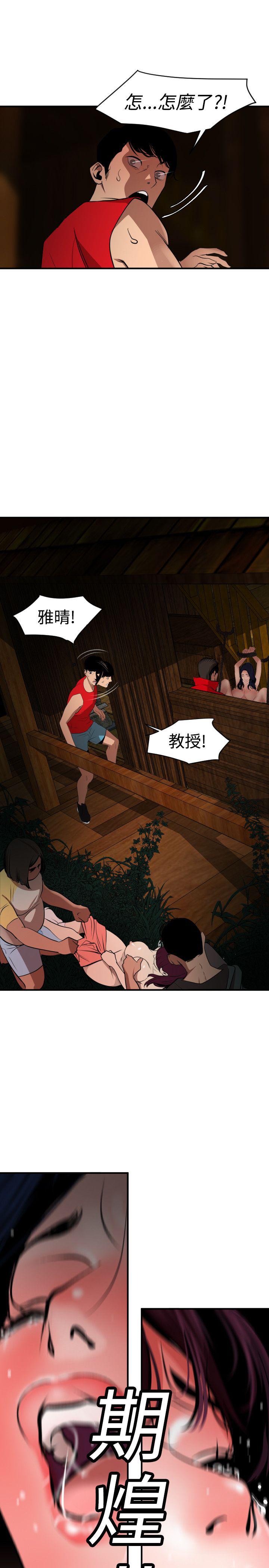 页面 19