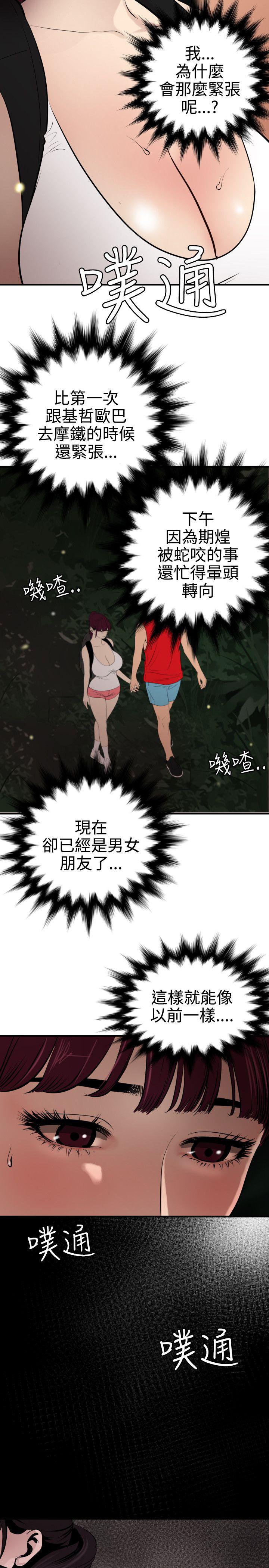 页面 6
