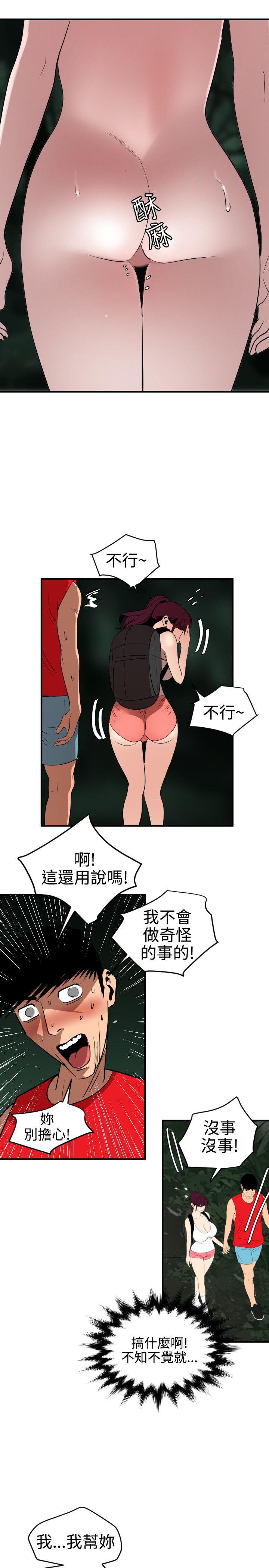 页面 9