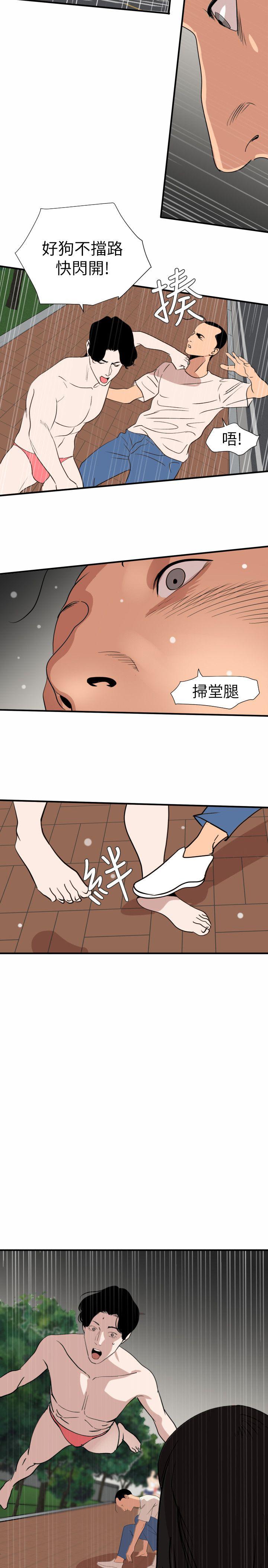 页面 12