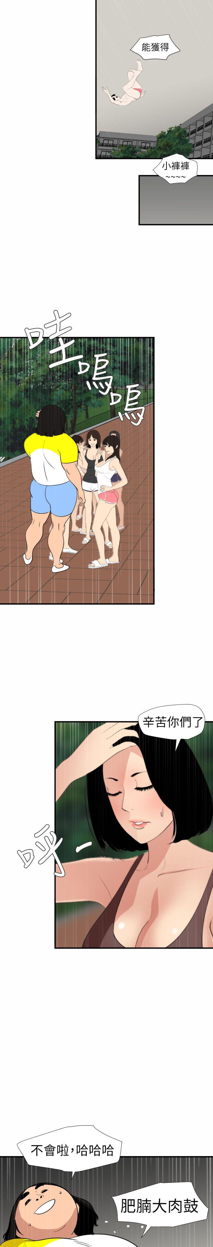 页面 14